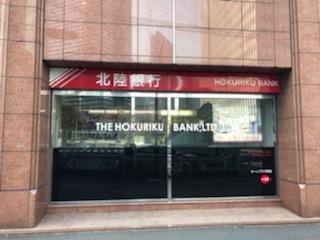 銀行