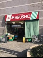 スーパー