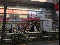 ドラックストア