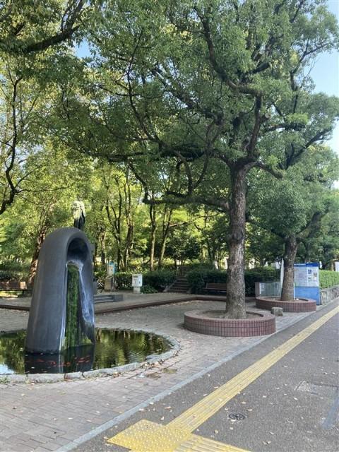 公園
