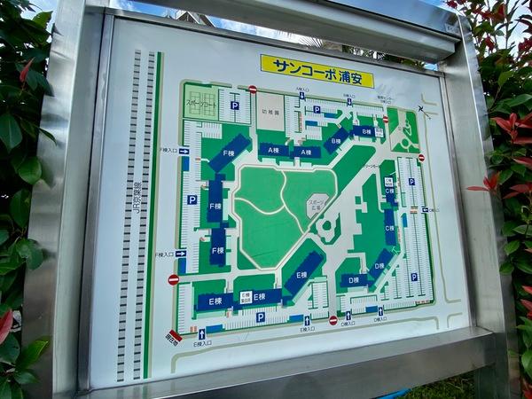 サンコーポ浦安Ｅ棟 物件画像