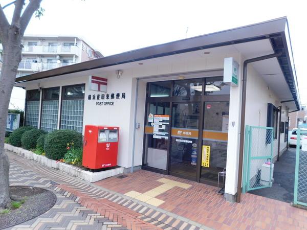 郵便局