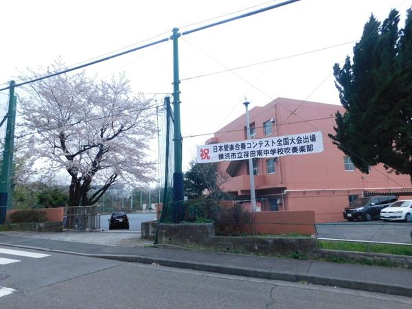 中学校