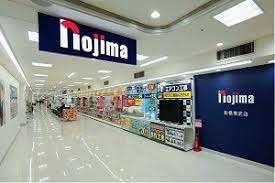 ホームセンター