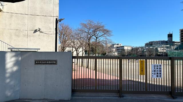 中学校
