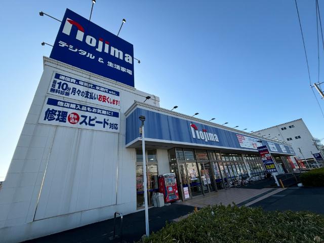 ホームセンター