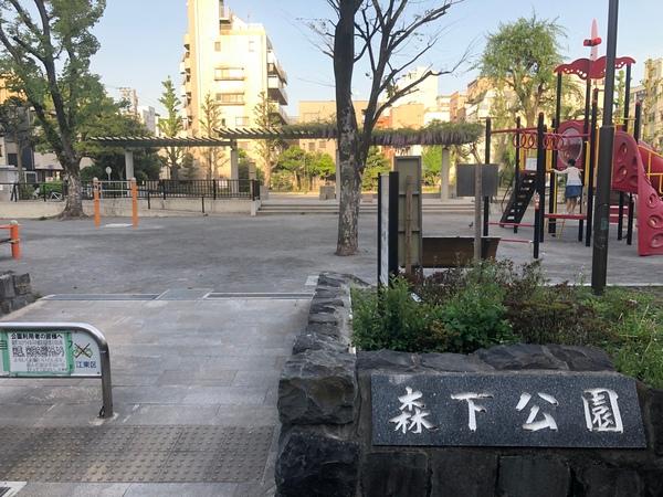 公園