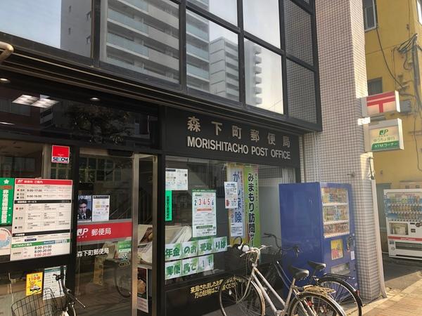 郵便局