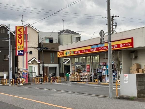 ドラックストア