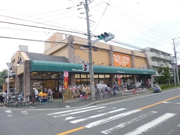 スーパー