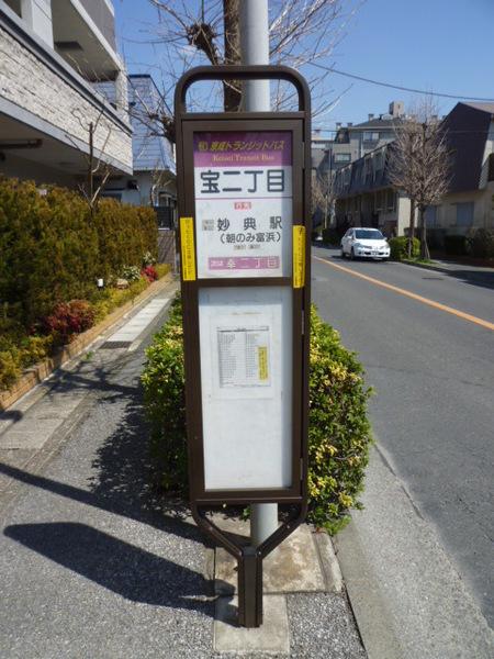グローベルガーデン行徳シェルディア その他