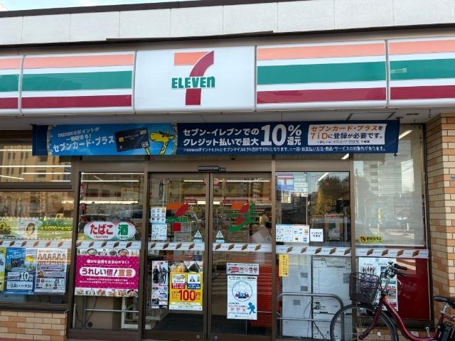コンビニ