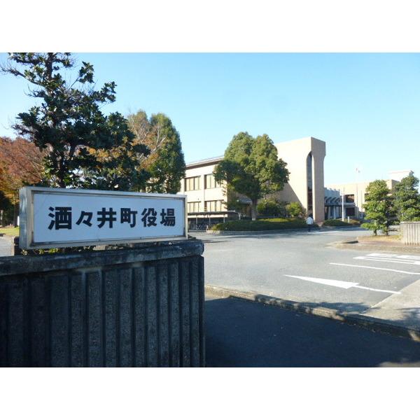 役所