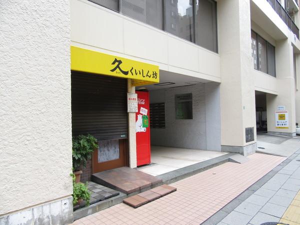 池袋パークハイツ エントランス
