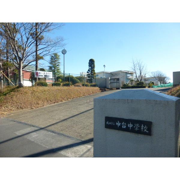中学校