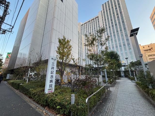 病院