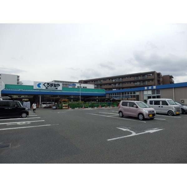 ホームセンター