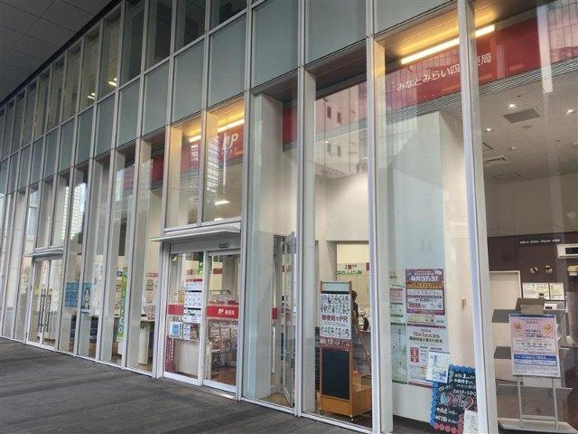 郵便局