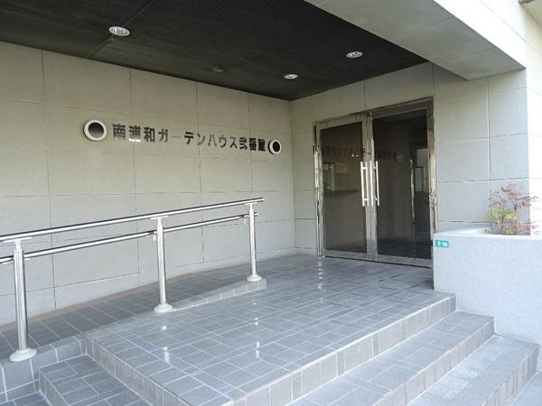 南浦和ガーデンハウス弐番館 エントランス