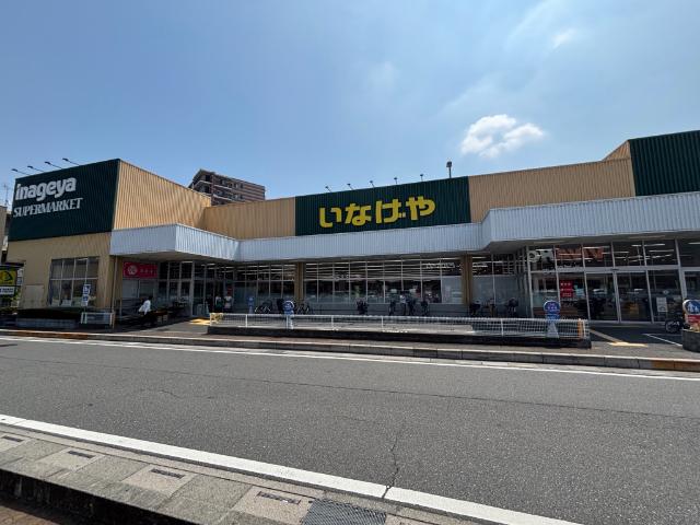 スーパー