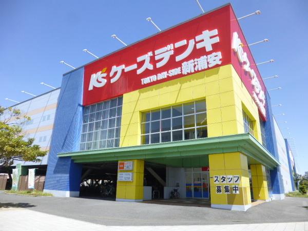 ホームセンター