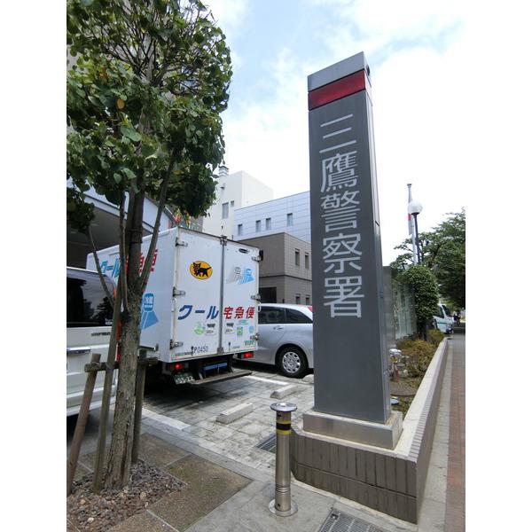 警察署、交番