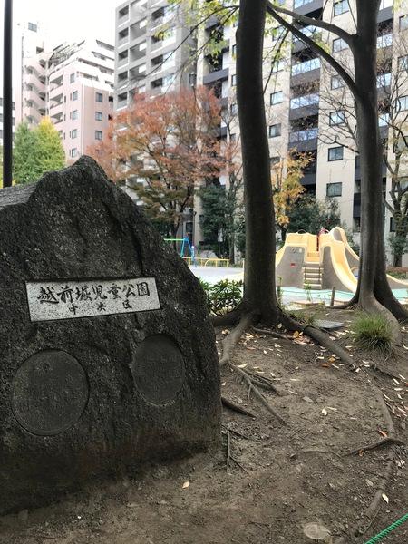 公園