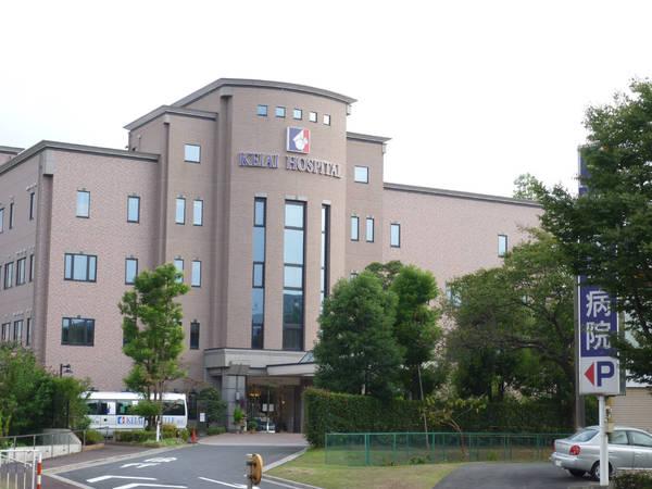 病院