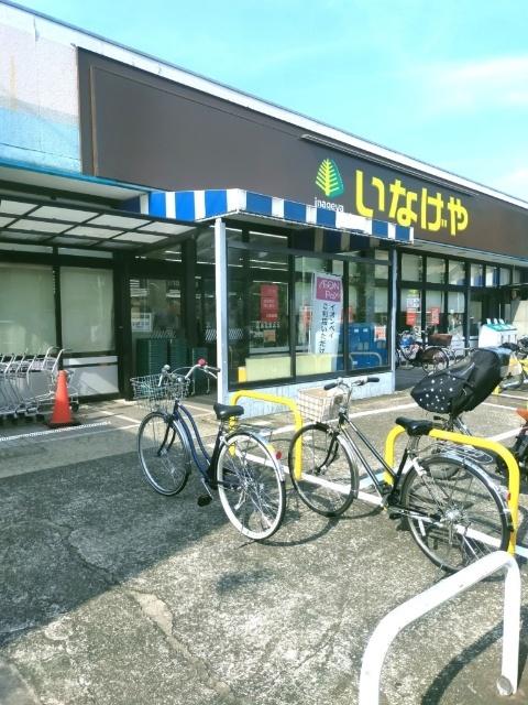 スーパー