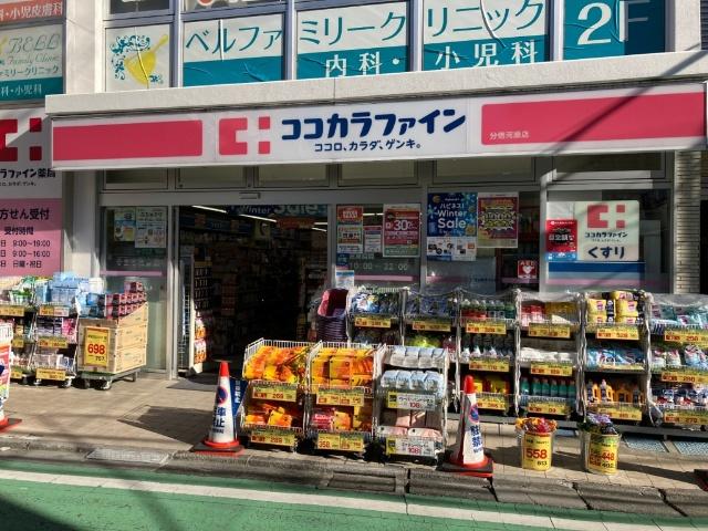 ドラックストア