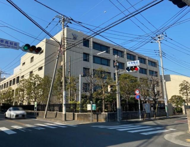 高校