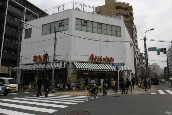 スーパー
