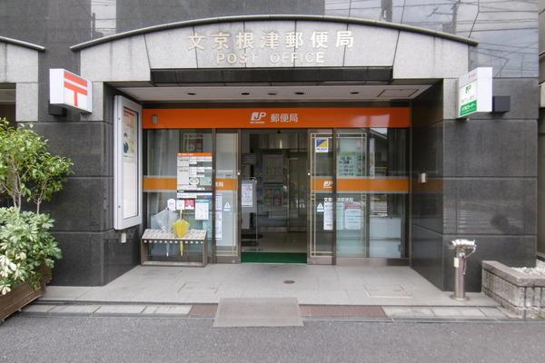 郵便局