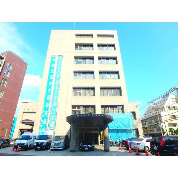 警察署、交番