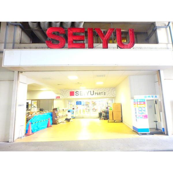 スーパー