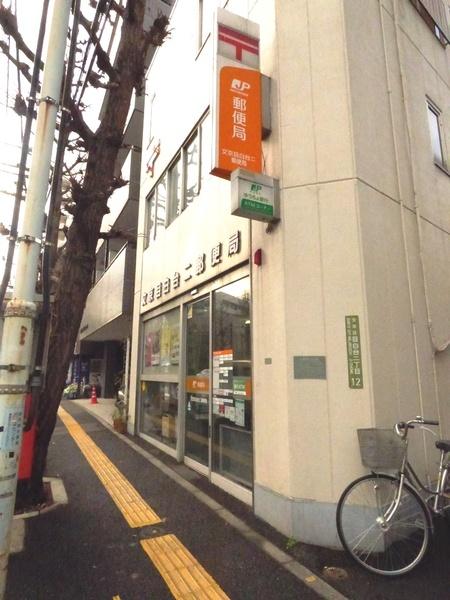 郵便局