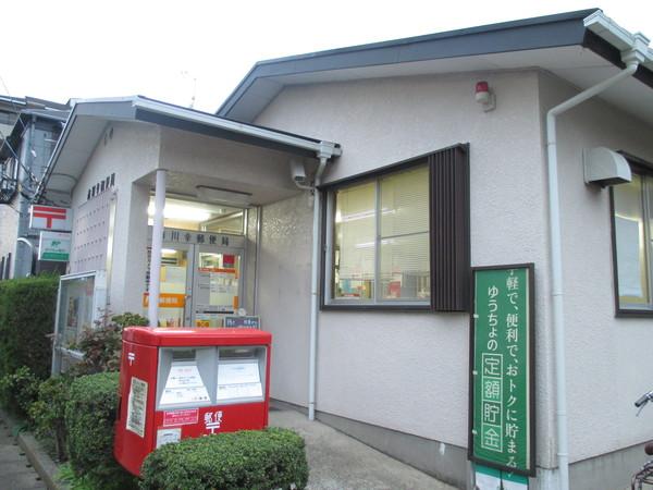 郵便局