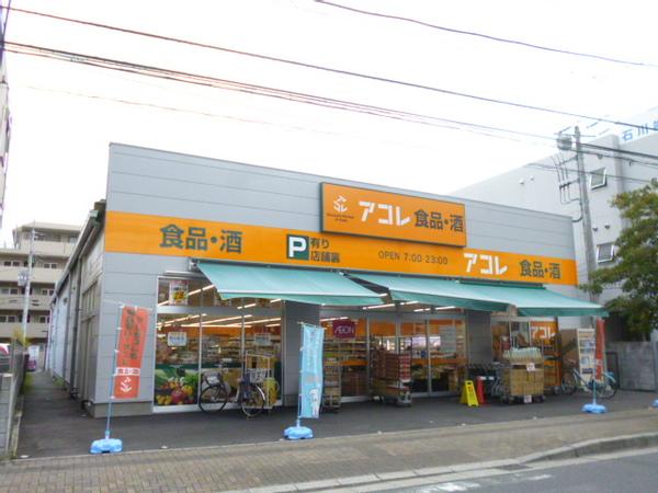 スーパー