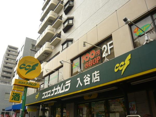 スーパー