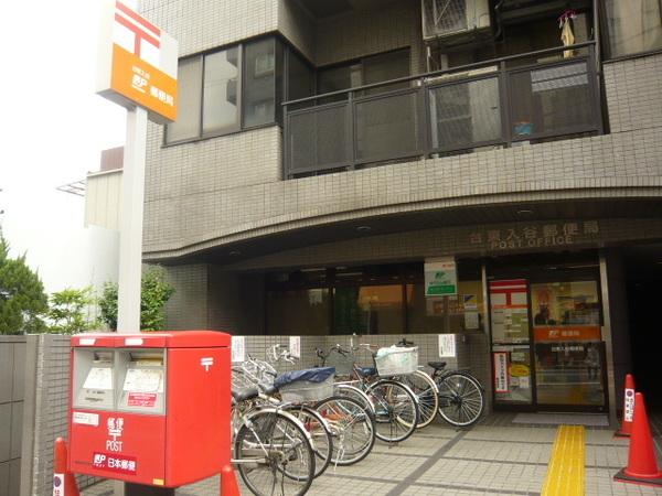 郵便局