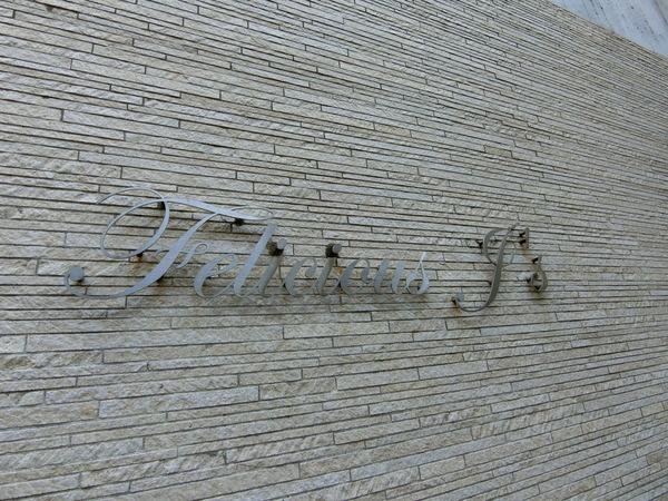 ＦＥＬＩＣＩＯＵS　Ｊ’ｓ その他