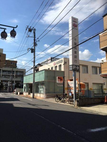 銀行