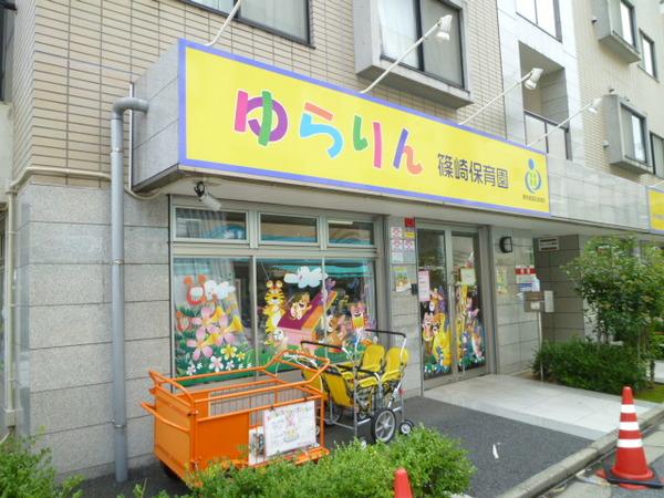 幼稚園、保育園