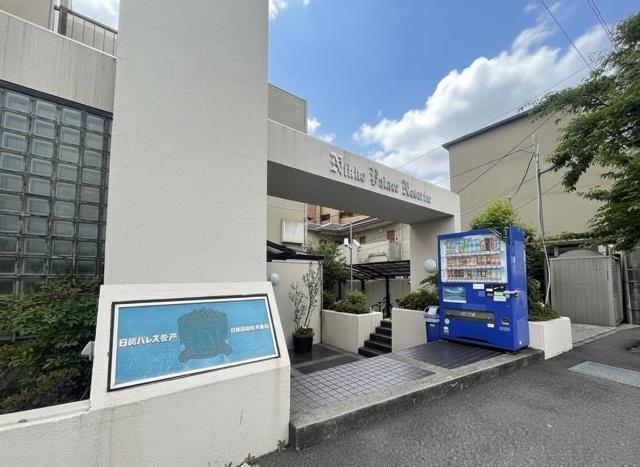 日興パレス登戸 エントランス
