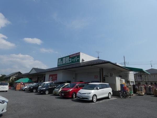 スーパー