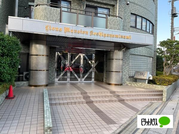 ライオンズマンション越谷南 エントランス