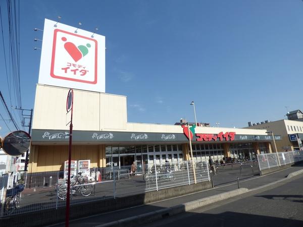 スーパー