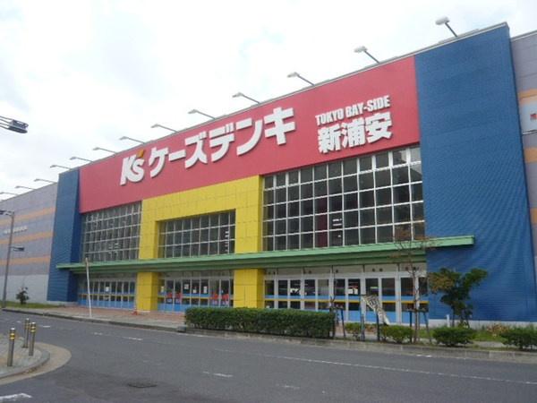 ホームセンター