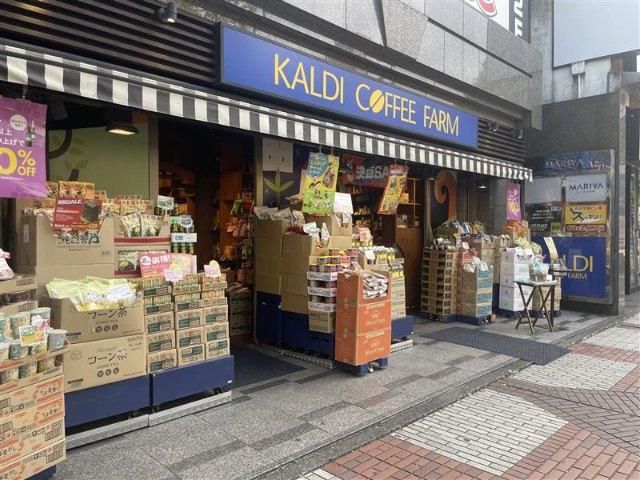スーパー