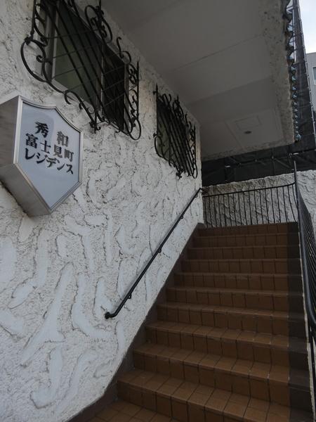 秀和富士見町レジデンス エントランス